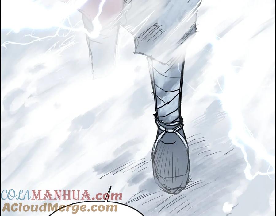 超能立方 第225话 黑石王的赌注 第24页