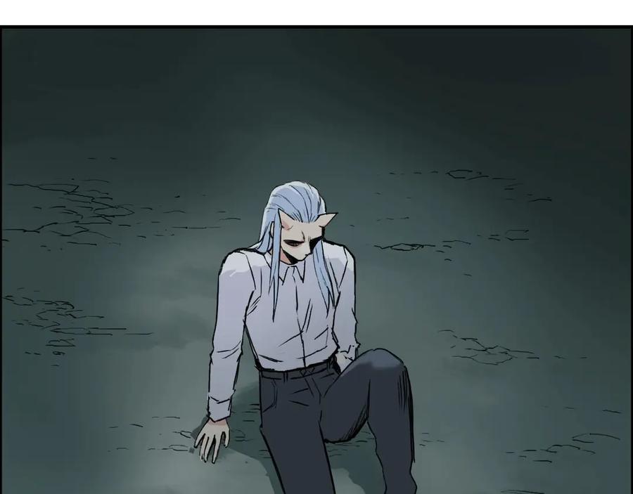 超能立方 第225话 黑石王的赌注 第126页