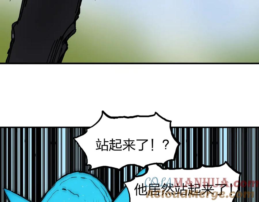 超能立方 第225话 黑石王的赌注 第160页