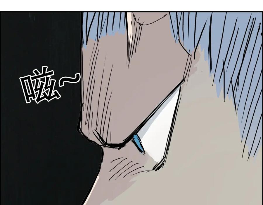 超能立方 第225话 黑石王的赌注 第139页