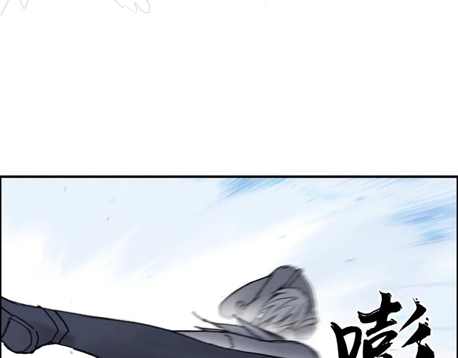 超能立方 第225话 黑石王的赌注 第15页