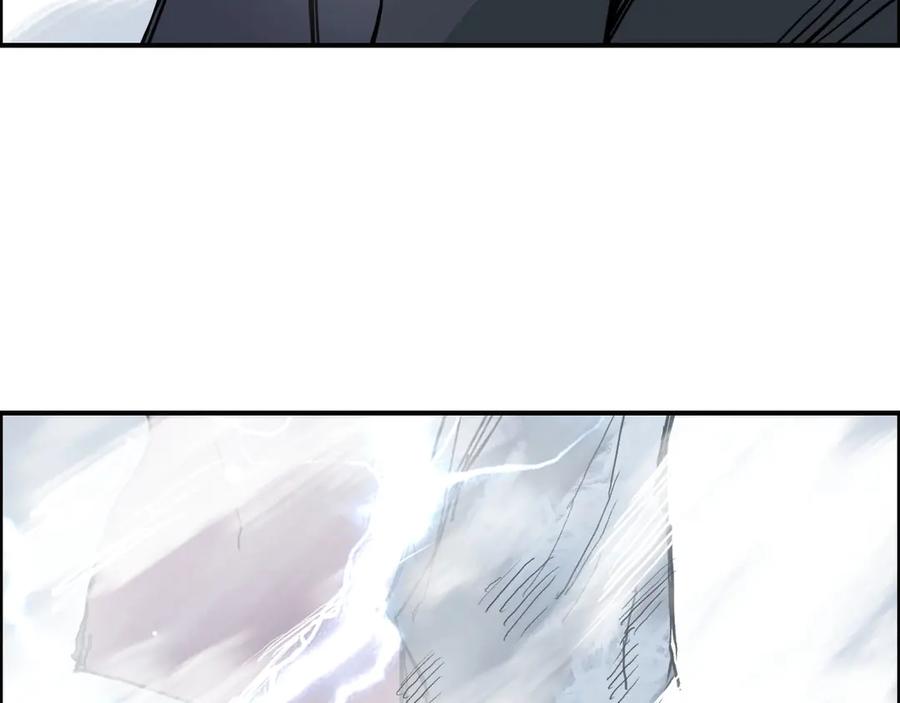 超能立方 第225话 黑石王的赌注 第23页
