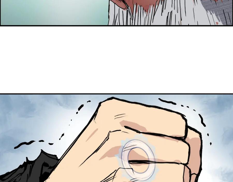 超能立方 第225话 黑石王的赌注 第71页