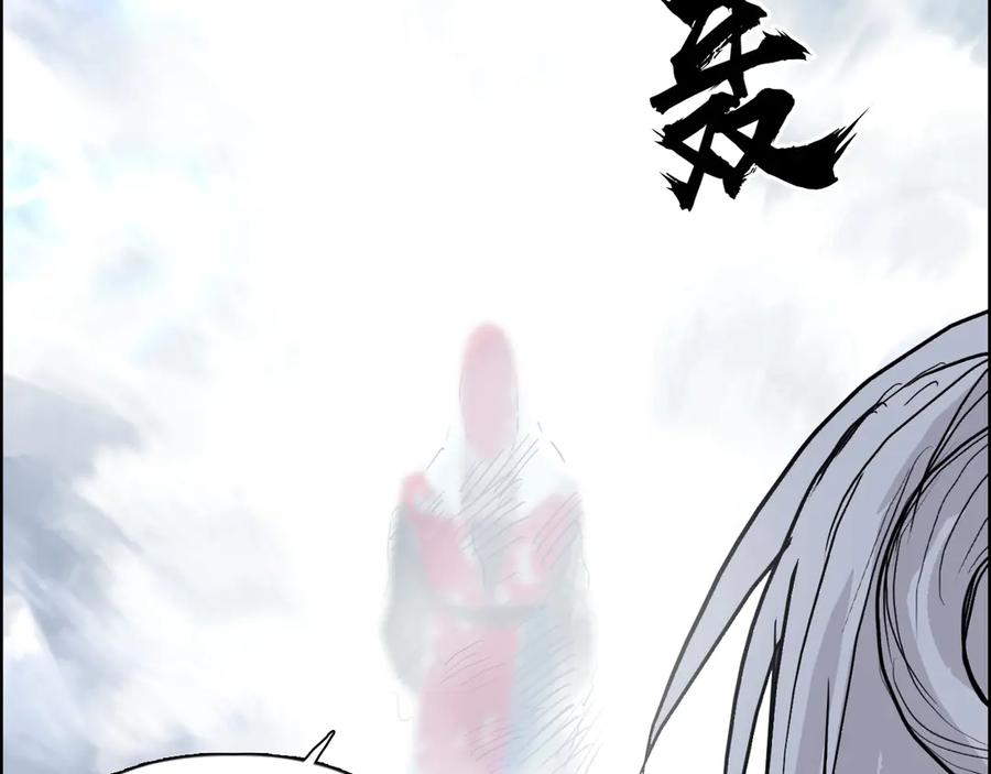 超能立方 第225话 黑石王的赌注 第21页