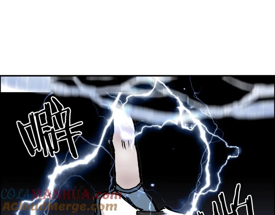 超能立方 第225话 黑石王的赌注 第4页