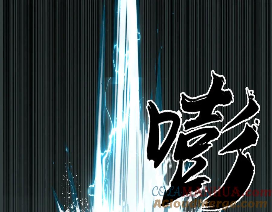 超能立方 第225话 黑石王的赌注 第144页