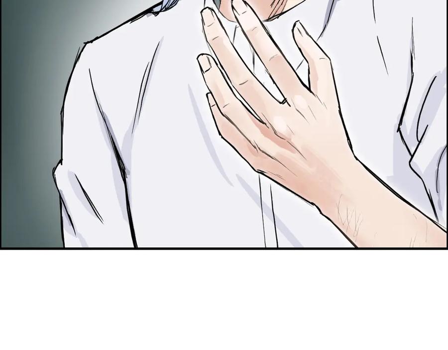 超能立方 第225话 黑石王的赌注 第129页