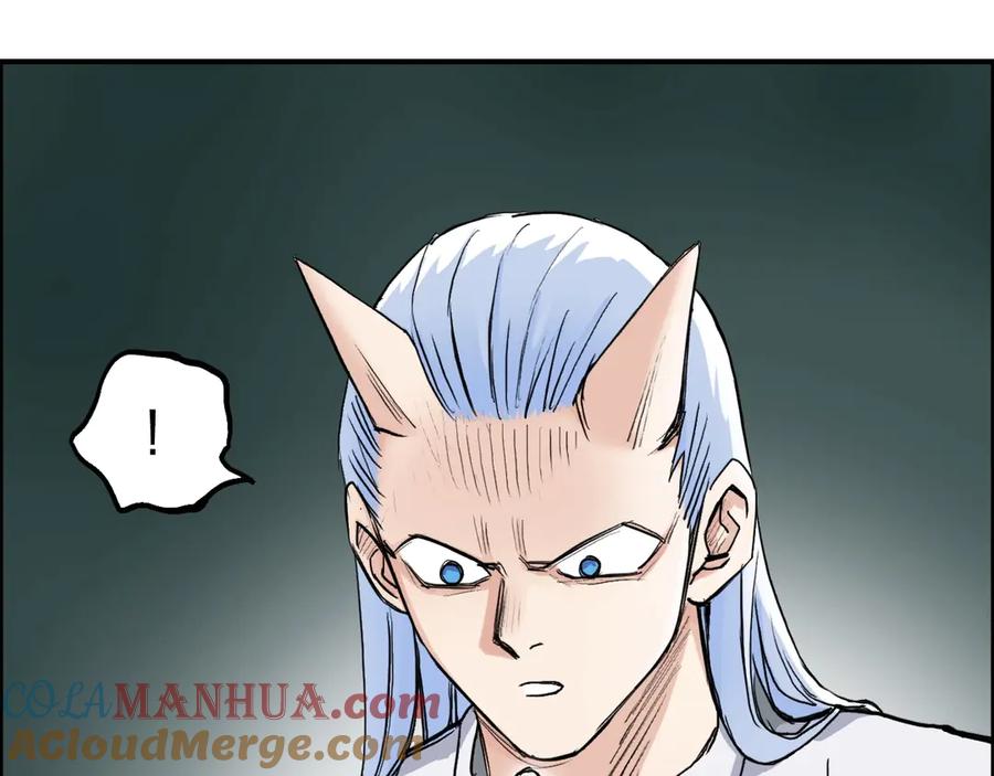 超能立方 第225话 黑石王的赌注 第128页