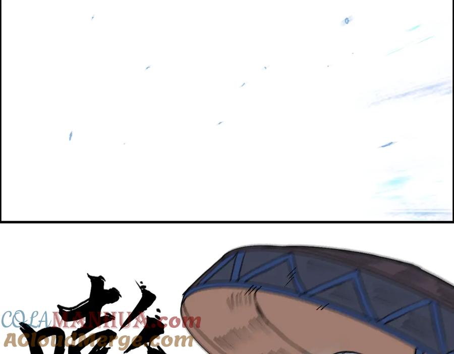 超能立方 第225话 黑石王的赌注 第12页
