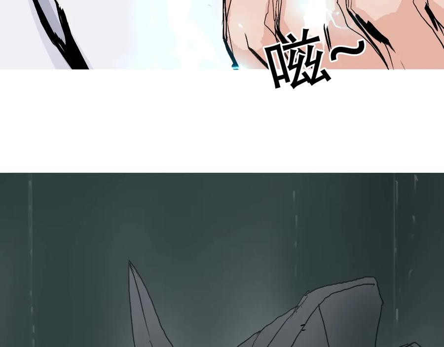 超能立方 第225话 黑石王的赌注 第135页