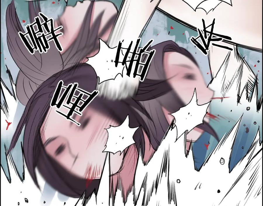 超能立方 第22话 趁你病，要你命 第51页