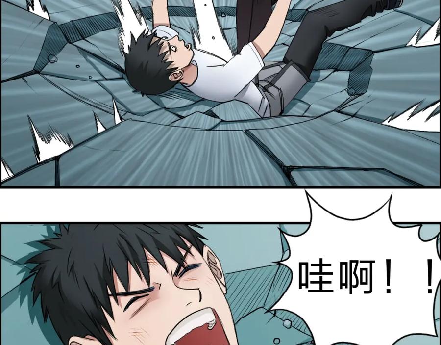 超能立方 第22话 趁你病，要你命 第36页