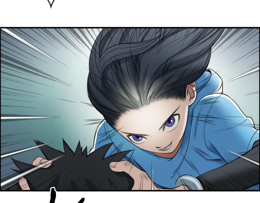 超能立方 第22话 趁你病，要你命 第33页