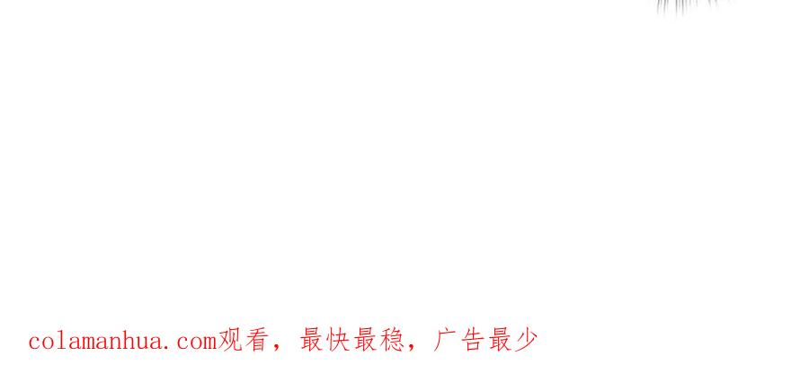 超能立方 第22话 趁你病，要你命 第98页