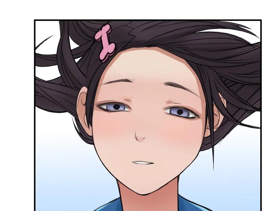 超能立方 第22话 趁你病，要你命 第11页