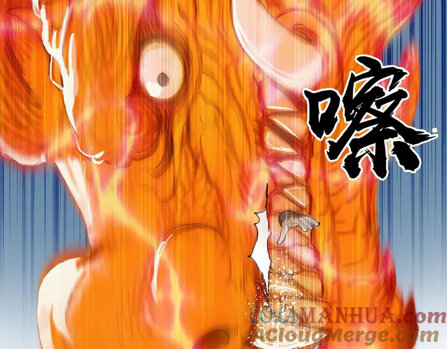 超能立方 第226话 莽夫的办法 第65页