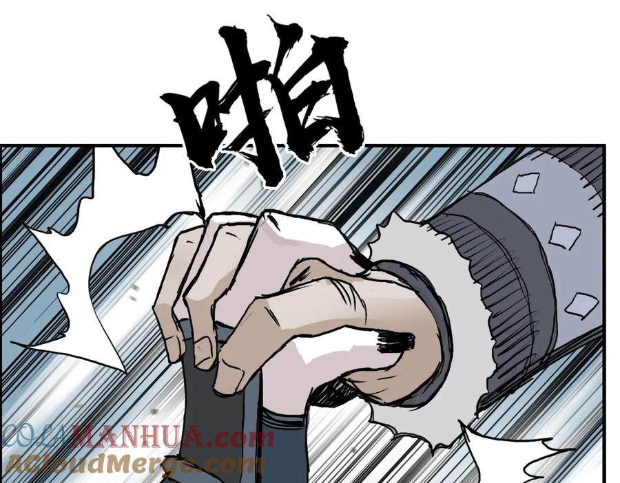 超能立方 第226话 莽夫的办法 第193页