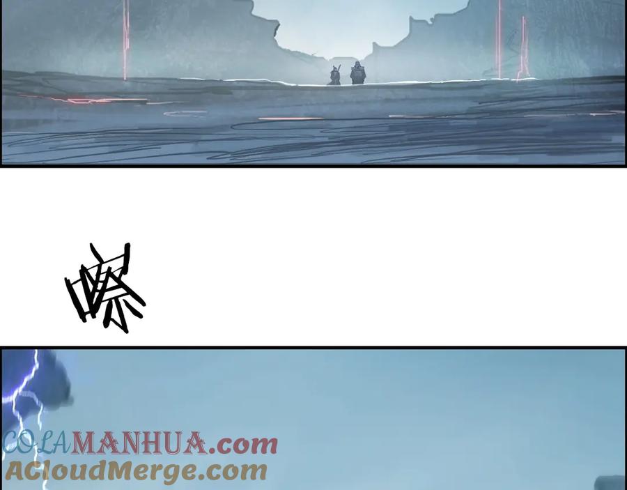超能立方 第226话 莽夫的办法 第13页