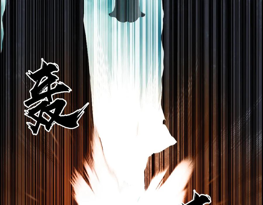 超能立方 第226话 莽夫的办法 第70页