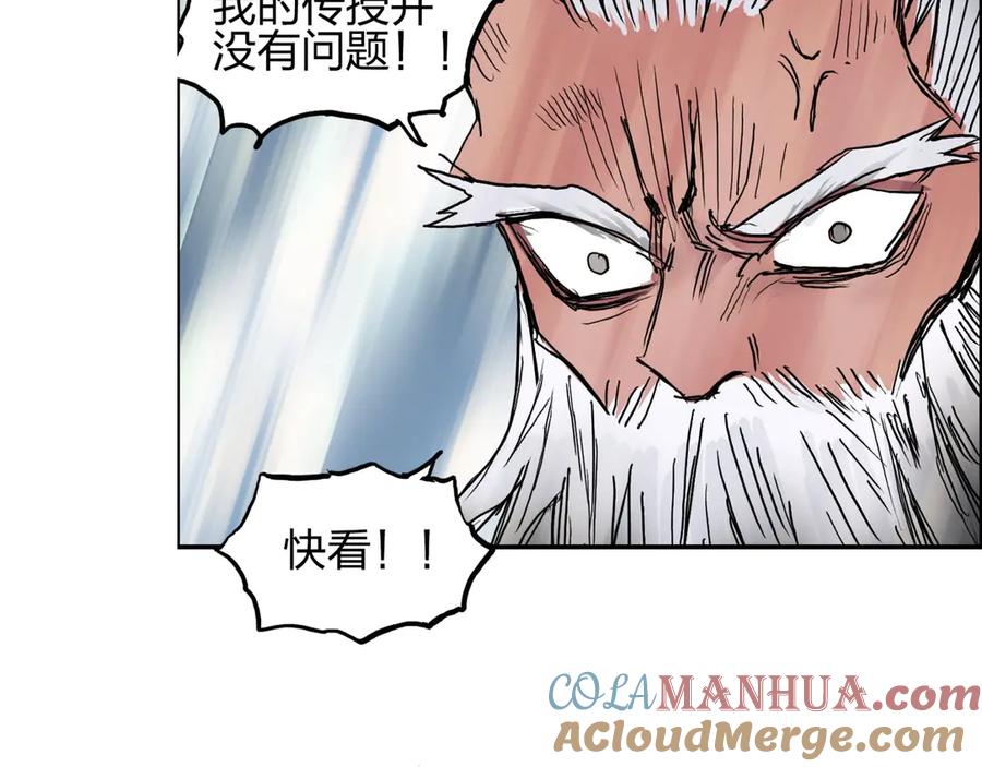 超能立方 第226话 莽夫的办法 第181页