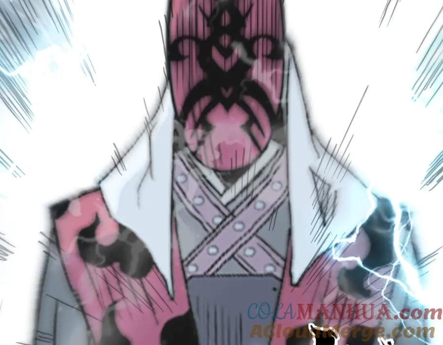 超能立方 第226话 莽夫的办法 第29页