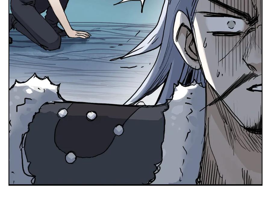 超能立方 第226话 莽夫的办法 第187页
