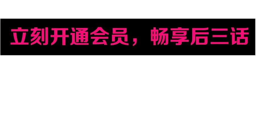 超能立方 第226话 莽夫的办法 第188页