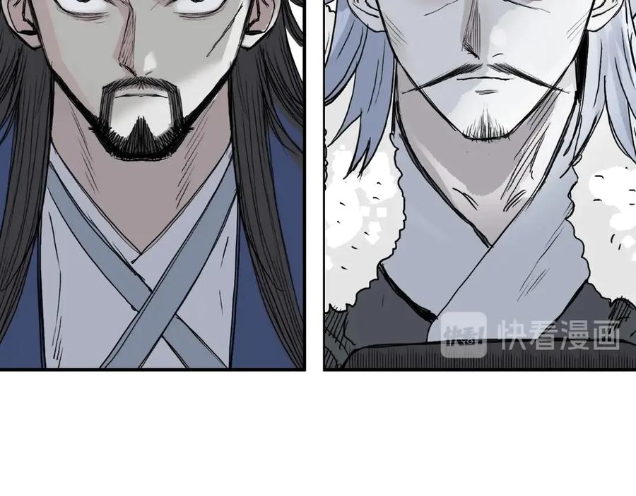 超能立方 第226话 莽夫的办法 第16页