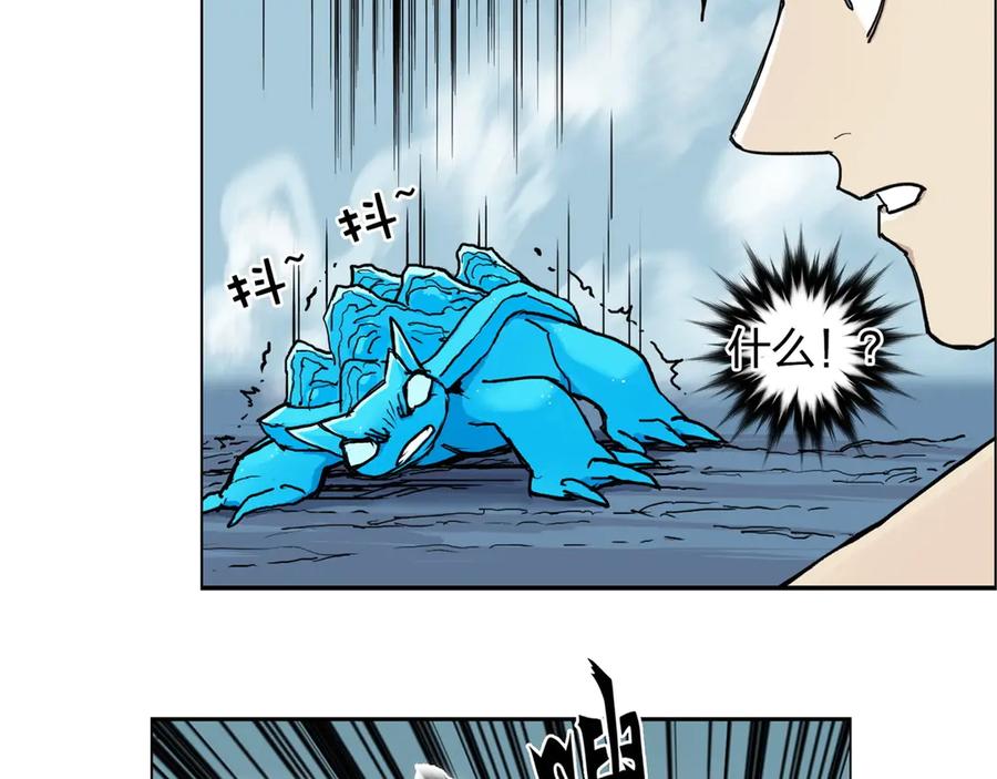 超能立方 第227话 超凡脱俗 第154页