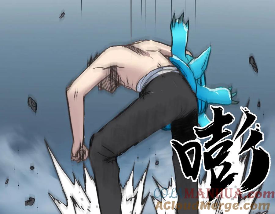 超能立方 第227话 超凡脱俗 第121页