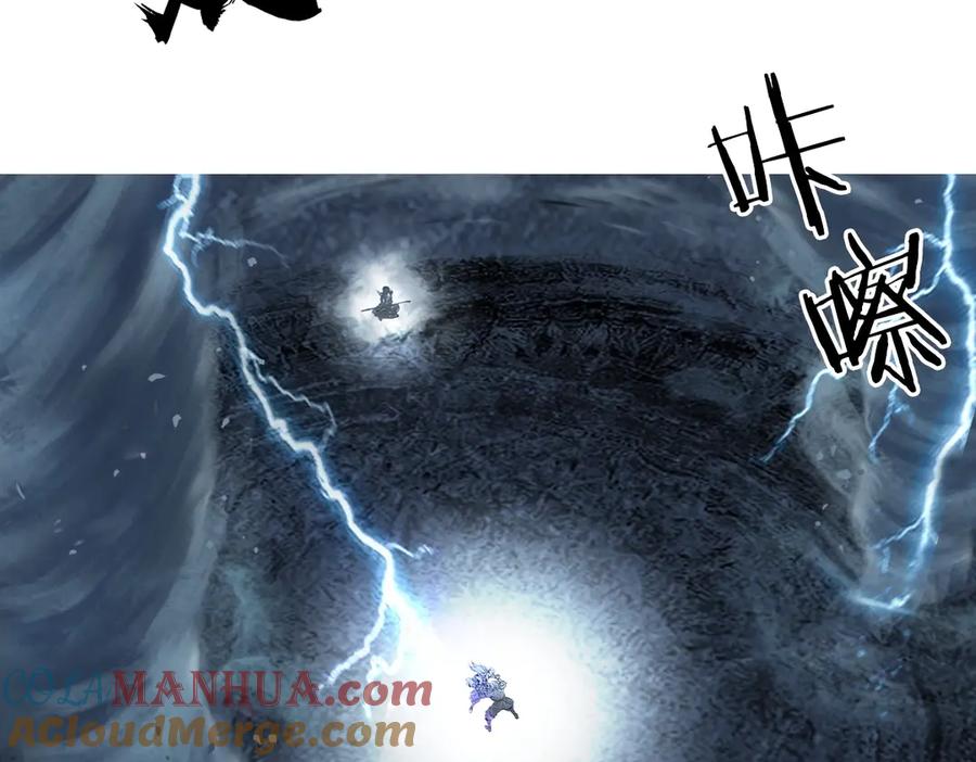 超能立方 第227话 超凡脱俗 第117页
