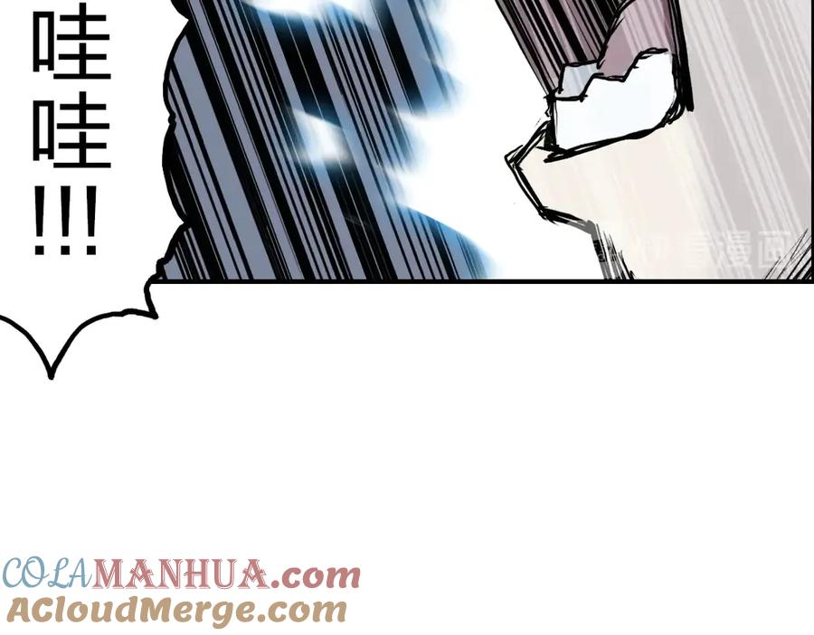 超能立方 第227话 超凡脱俗 第41页