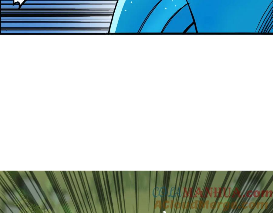 超能立方 第227话 超凡脱俗 第45页