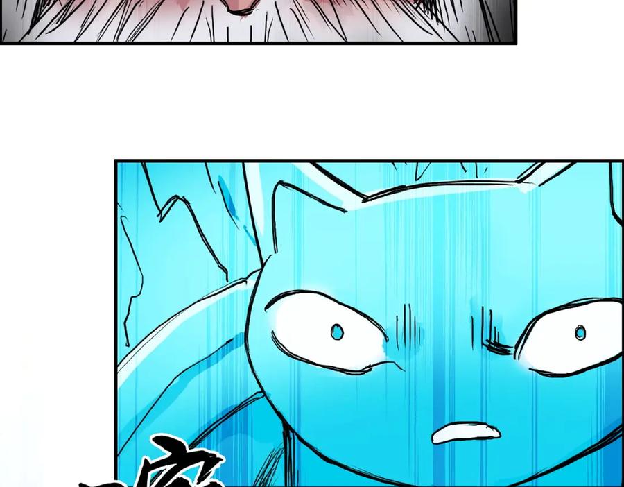超能立方 第227话 超凡脱俗 第70页