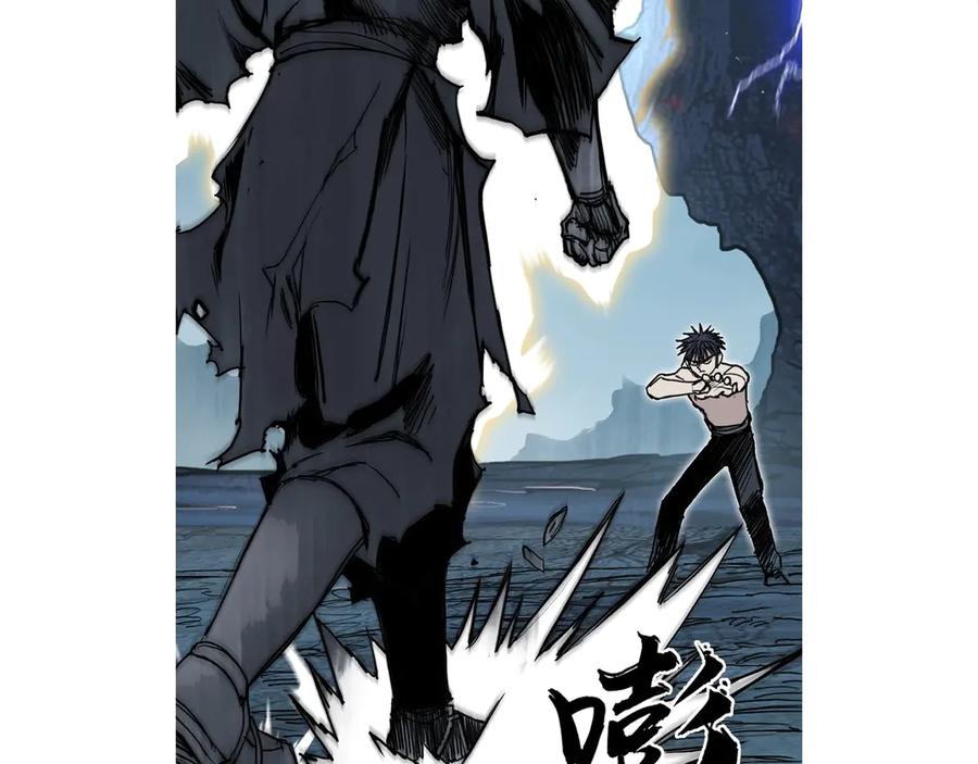 超能立方 第227话 超凡脱俗 第159页