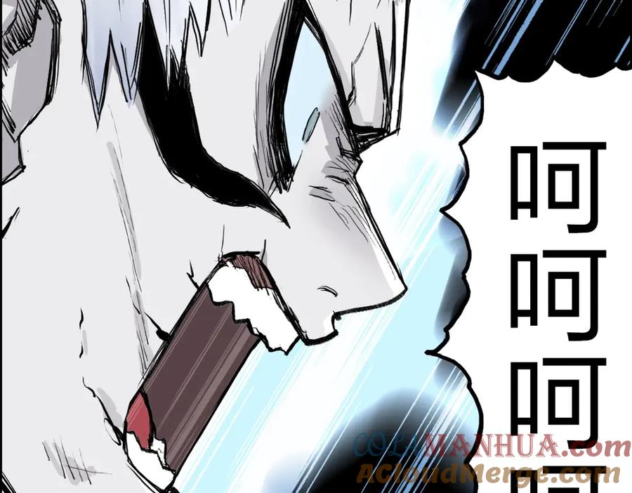 超能立方 第227话 超凡脱俗 第33页