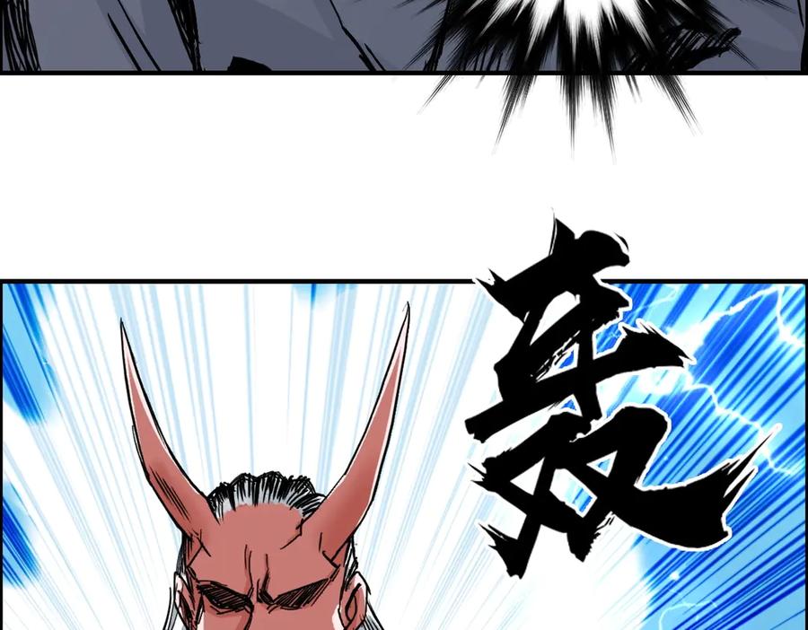 超能立方 第227话 超凡脱俗 第12页