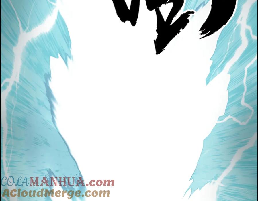超能立方 第228话 又遇开挂的极限 第25页