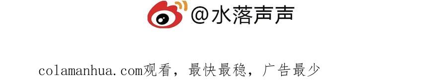 超能立方 第228话 又遇开挂的极限 第186页