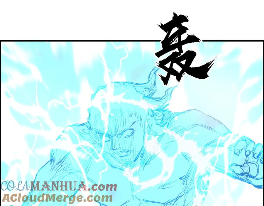 超能立方 第228话 又遇开挂的极限 第37页