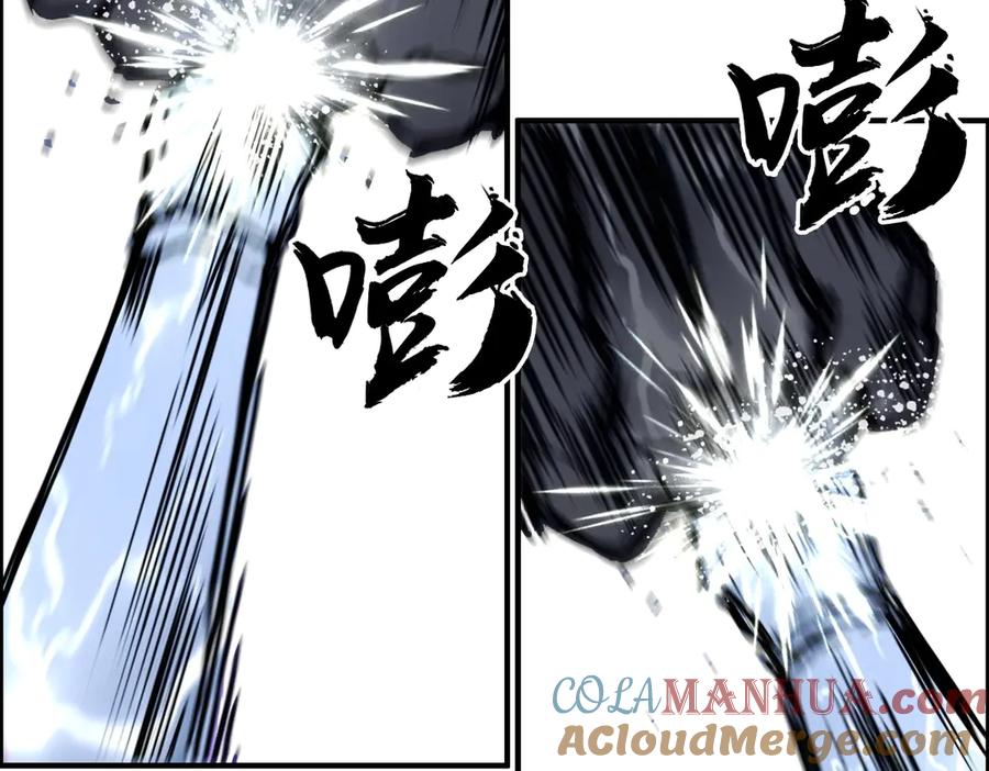超能立方 第228话 又遇开挂的极限 第105页