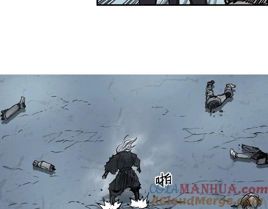 超能立方 第228话 又遇开挂的极限 第149页
