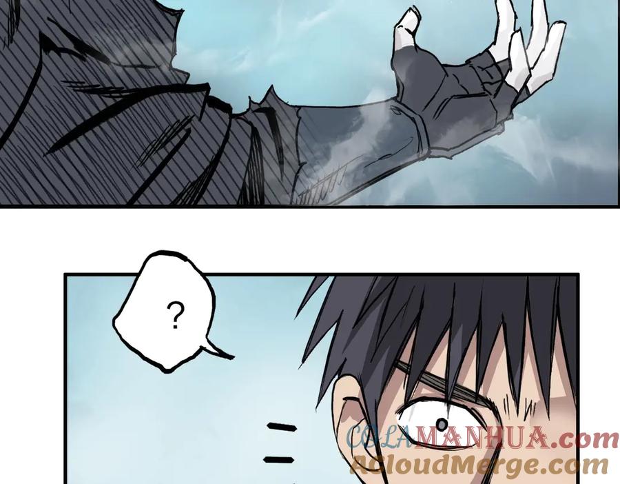 超能立方 第228话 又遇开挂的极限 第57页