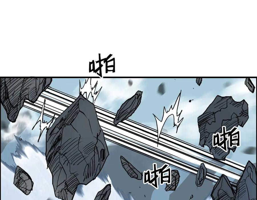 超能立方 第228话 又遇开挂的极限 第110页