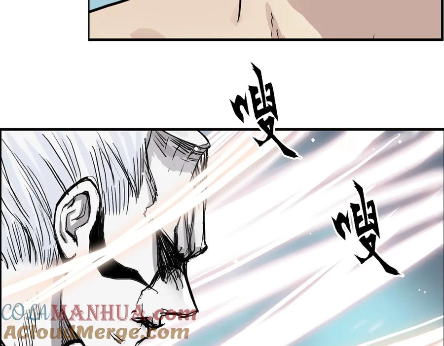 超能立方 第228话 又遇开挂的极限 第65页