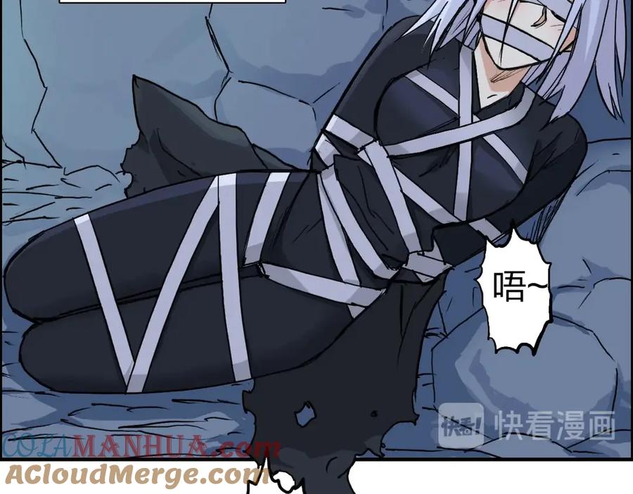 超能立方 第228话 又遇开挂的极限 第81页
