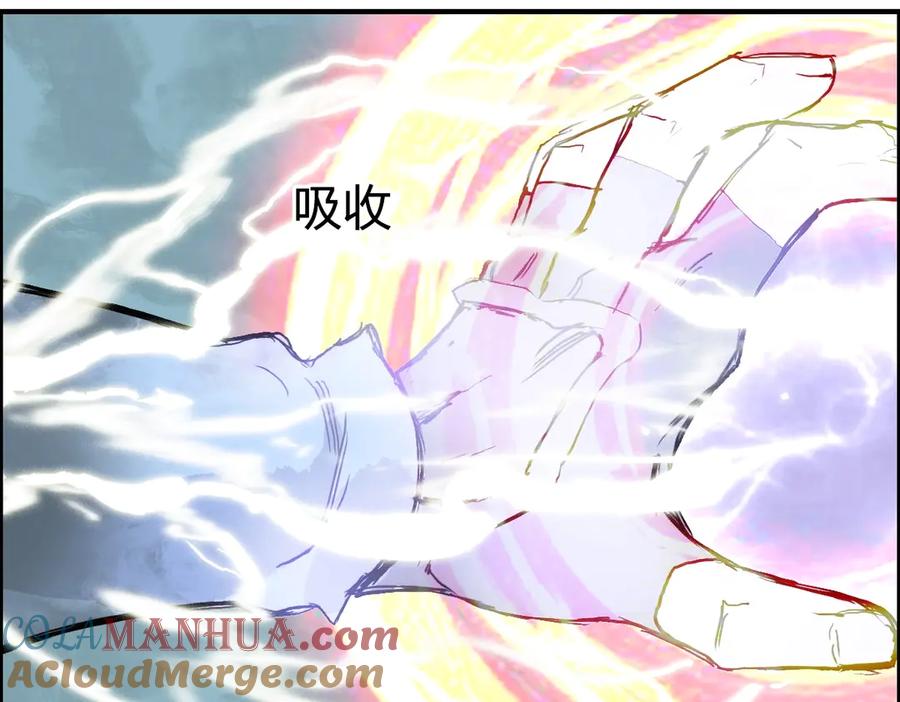 超能立方 第228话 又遇开挂的极限 第61页