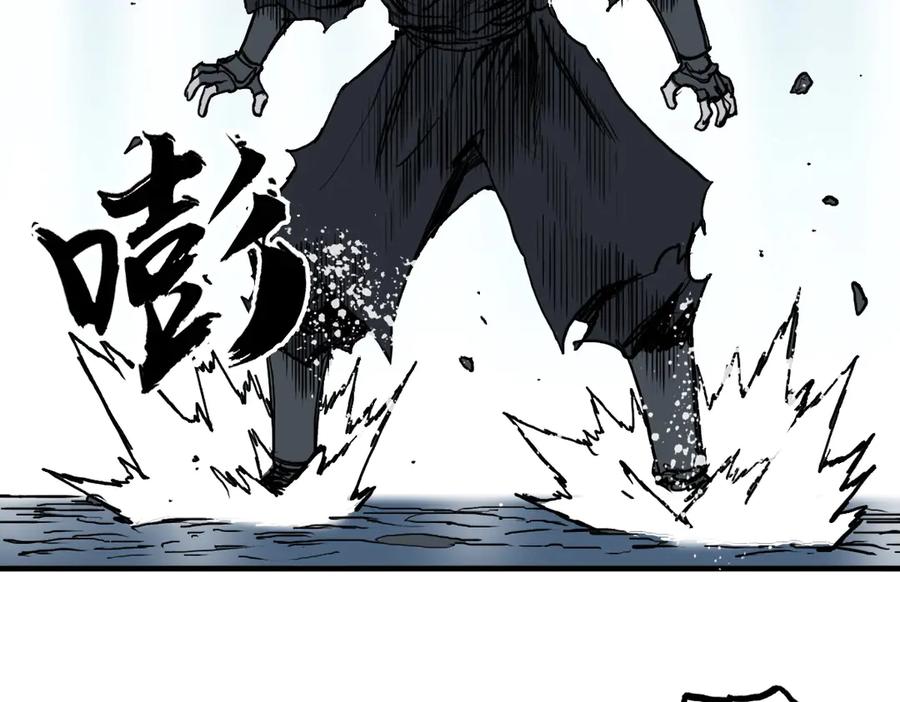 超能立方 第228话 又遇开挂的极限 第143页