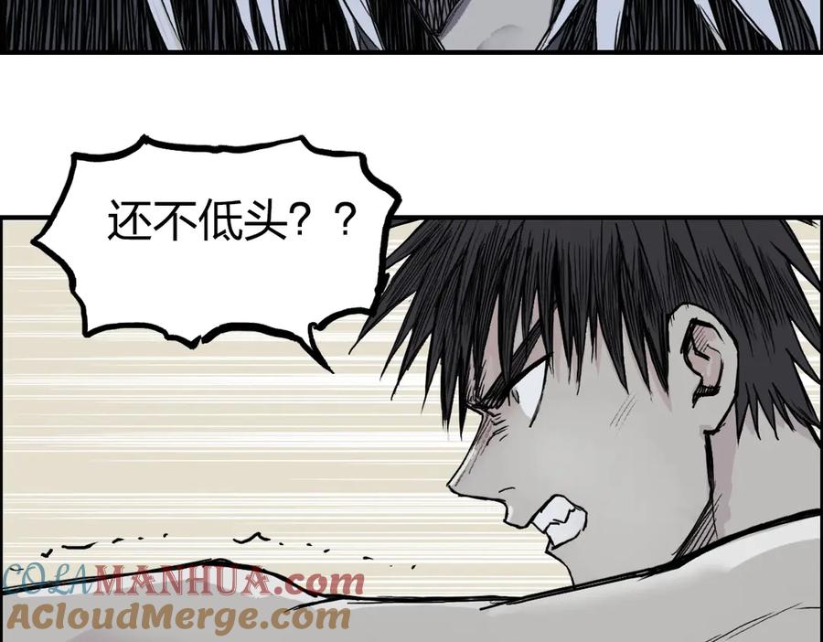 超能立方 第228话 又遇开挂的极限 第145页