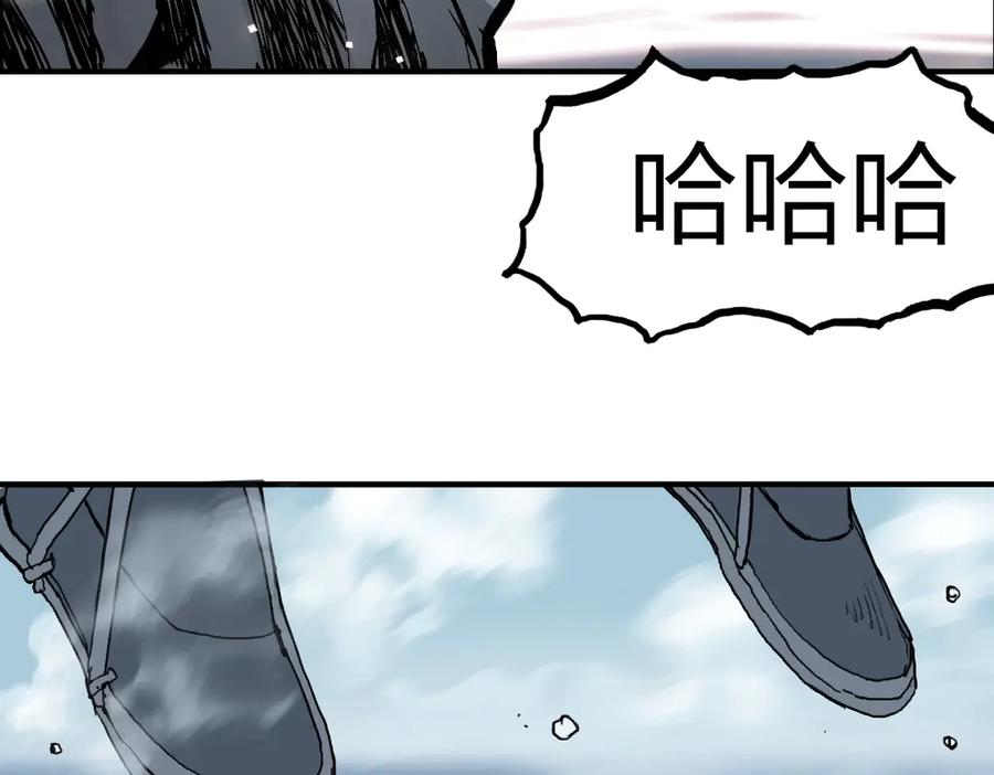 超能立方 第228话 又遇开挂的极限 第67页
